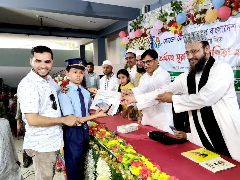 অর্থসহ সূরা প্রতিযোগিতা-২০২১