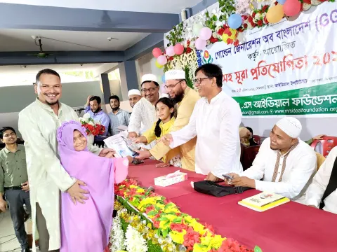 অর্থসহ সূরা প্রতিযোগিতা-২০২১