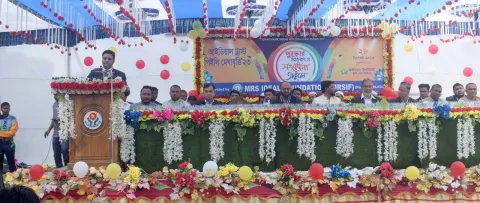 আইডিয়াল ট্রাস্ট পিইসি মেধাবৃত্তি-২০২৩ পুরস্কার বিতরণ