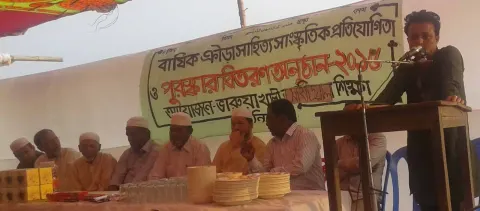 ভাড়ুয়াখালী আইডিয়াল শিক্ষা নিকেতন