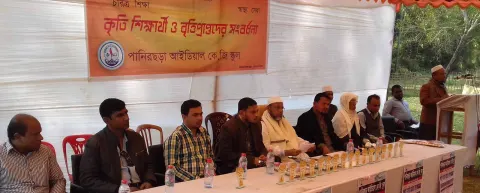 পানির ছড়া আইডিয়াল কে.জি. স্কুল