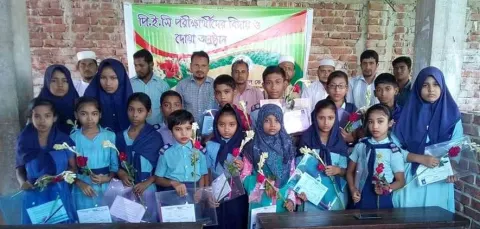 পানির ছড়া আইডিয়াল কে.জি. স্কুল