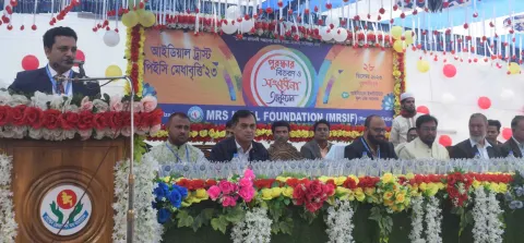 আইডিয়াল ট্রাস্ট পিইসি মেধাবৃত্তি-২০২৩ পুরস্কার বিতরণ