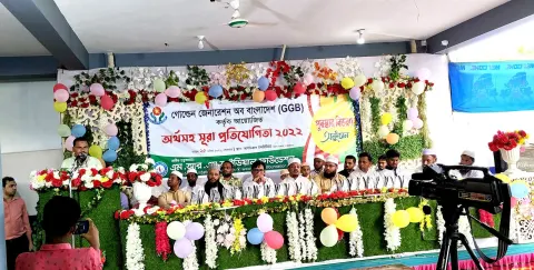 অর্থসহ সূরা প্রতিযোগিতা-২০২১