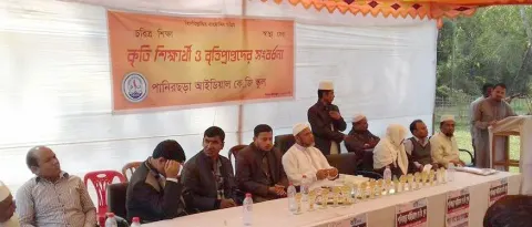 পানির ছড়া আইডিয়াল কে.জি. স্কুল