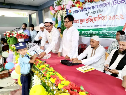 অর্থসহ সূরা প্রতিযোগিতা-২০২১