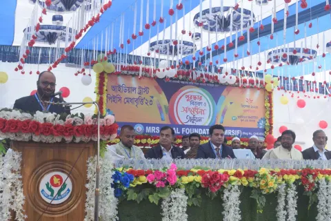 আইডিয়াল ট্রাস্ট পিইসি মেধাবৃত্তি-২০২৩ পুরস্কার বিতরণ