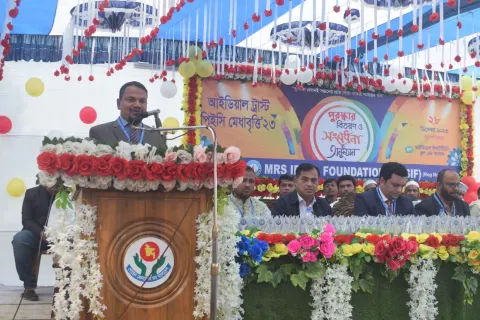 আইডিয়াল ট্রাস্ট পিইসি মেধাবৃত্তি-২০২৩ পুরস্কার বিতরণ