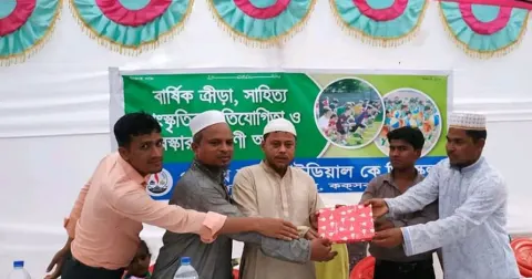 পানির ছড়া আইডিয়াল কে.জি. স্কুল