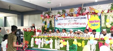 অর্থসহ সূরা প্রতিযোগিতা-২০২১